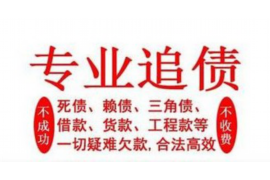 港口讨债公司成功追回初中同学借款40万成功案例